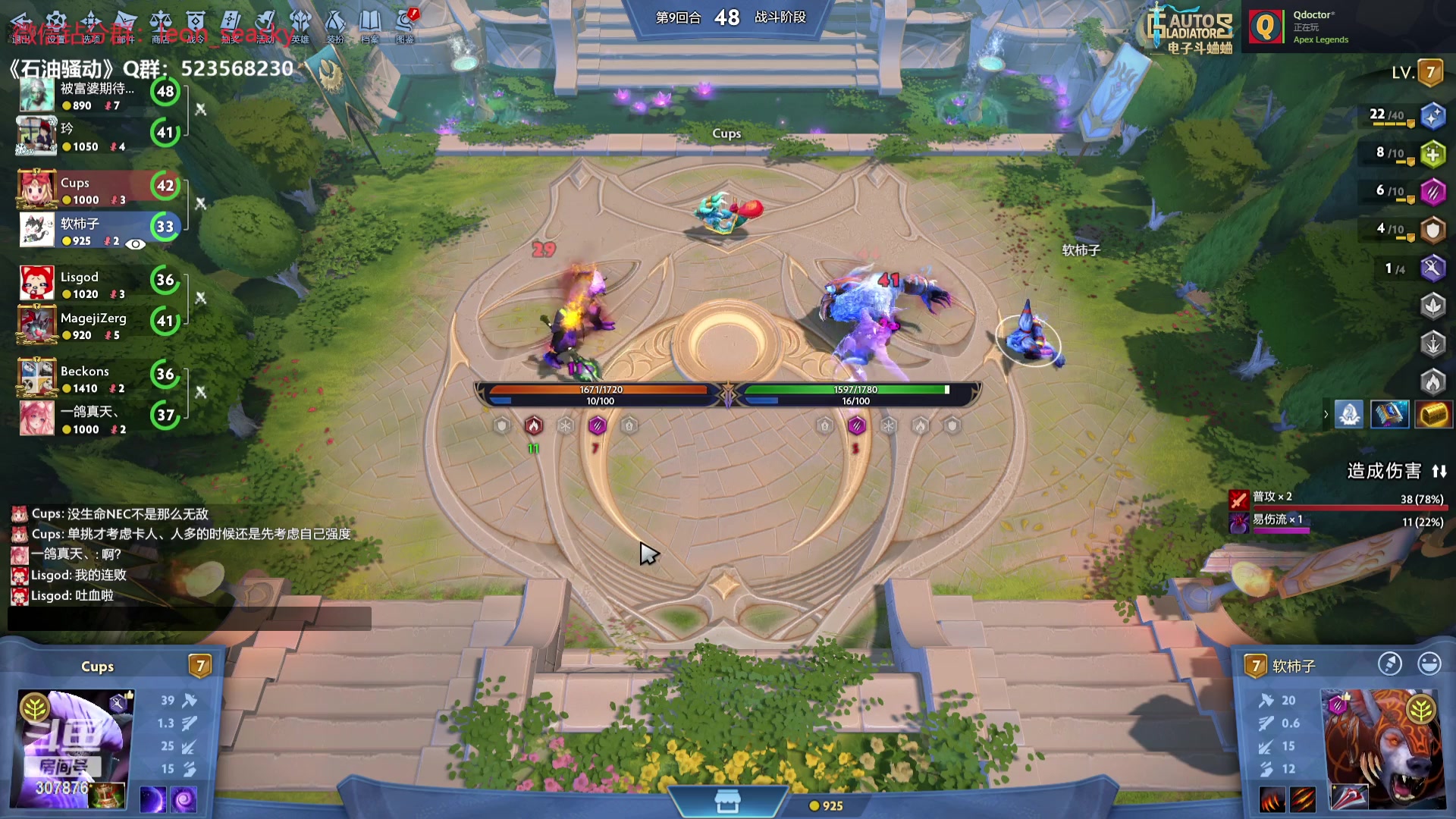 【2024-02-16 20点场】夏一可死毒舌_：喵：恭喜发财，好运都来！