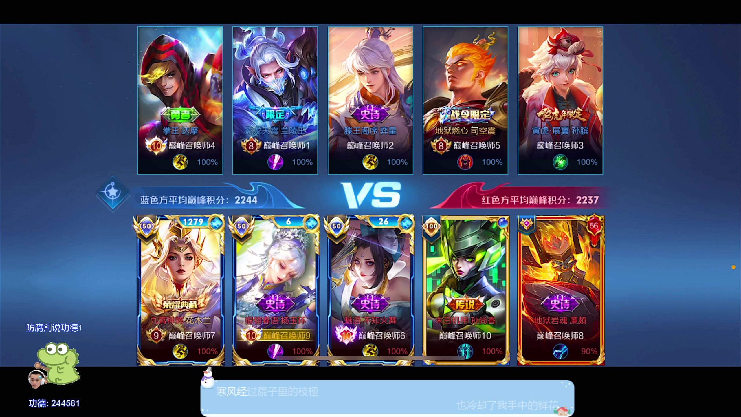 【2024-02-16 18点场】DYG萧玦：巅峰赛冲前十188805