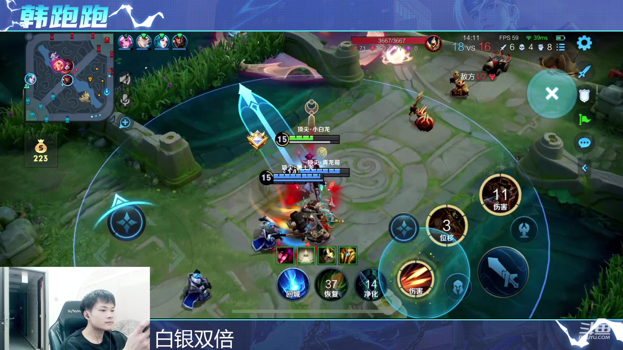 【2024-02-16 19点场】韩跑跑ovo：新年快乐：Q+V区免费带粉上分