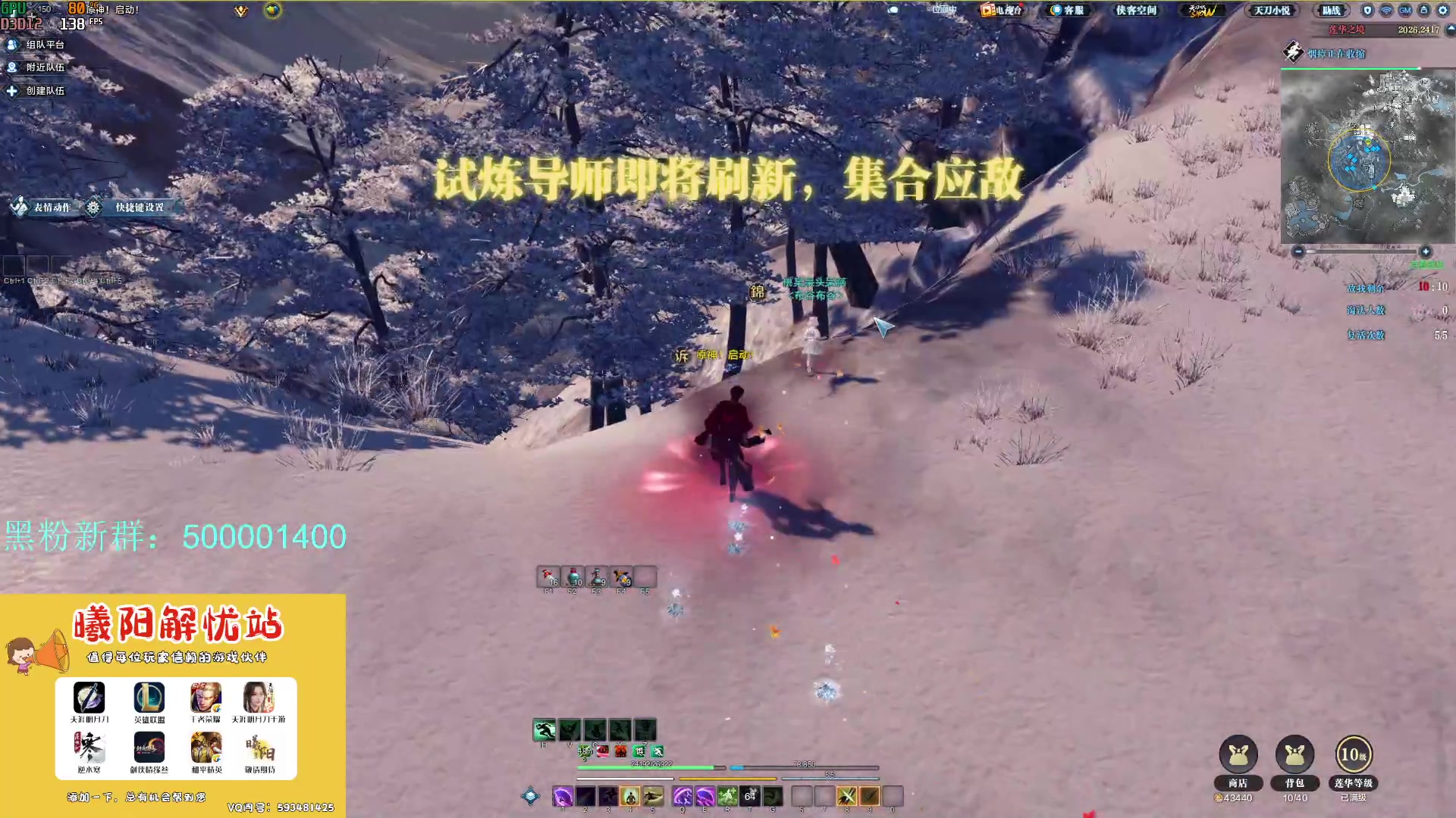 【2024-02-15 14点场】燕徊硯：阿瑟：新年快乐！