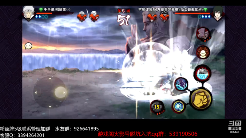【火影忍者】XH丶小豪的精彩时刻 20240216 09点场