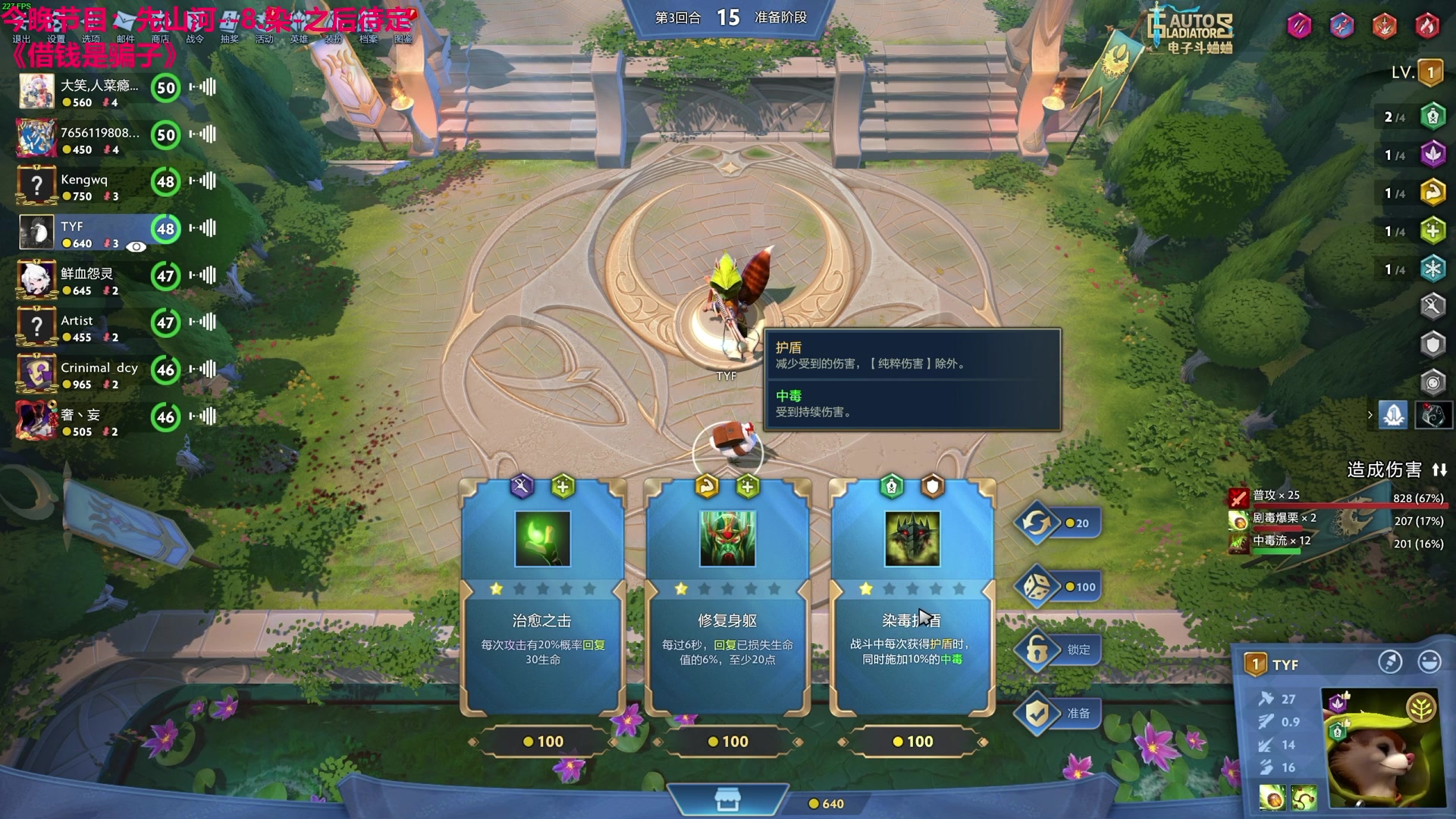 【2024-02-15 00点场】TYF唐亦风：新年快乐 ！！！