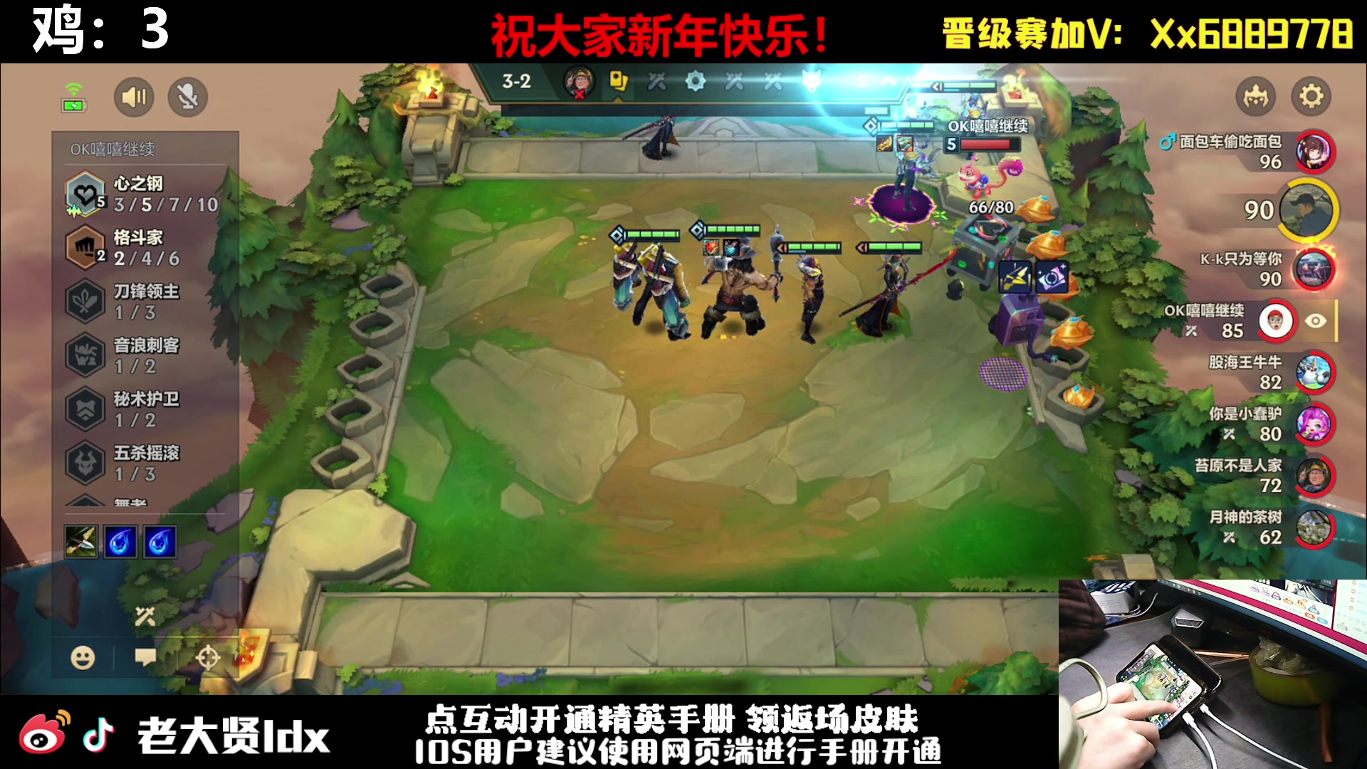 【2024-02-16 01点场】老大贤：猛男1v4：祝大家新年快乐！