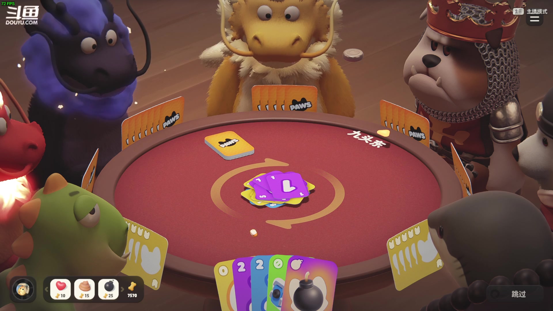 【2024-02-16 20点场】仙某某：神秘的直播间 88080