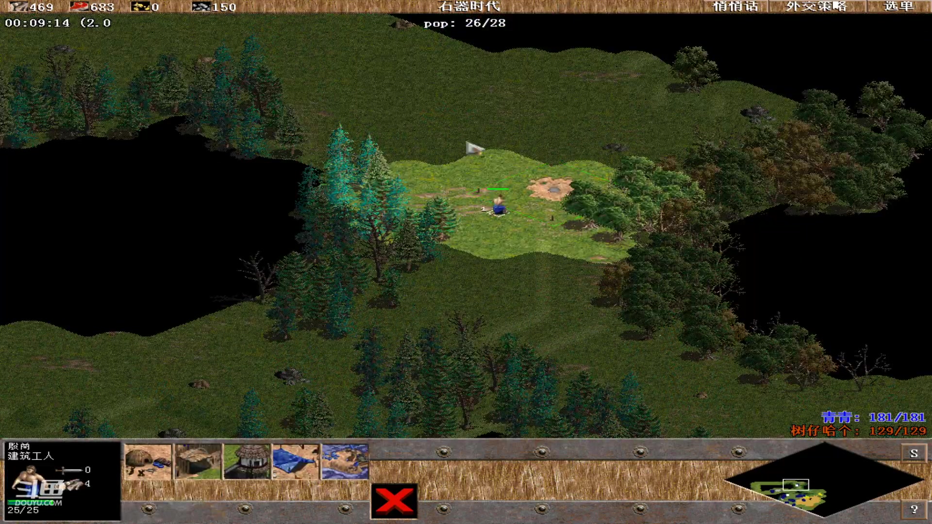 【2024-02-16 15点场】紫云同学706：青青罗马直播间