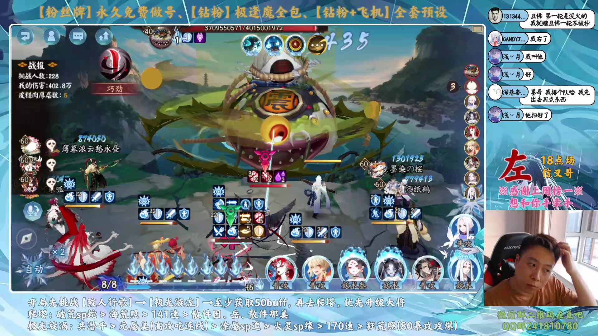 【2024-02-16 17点场】血墨丶：【墨哥】龙年行大运！