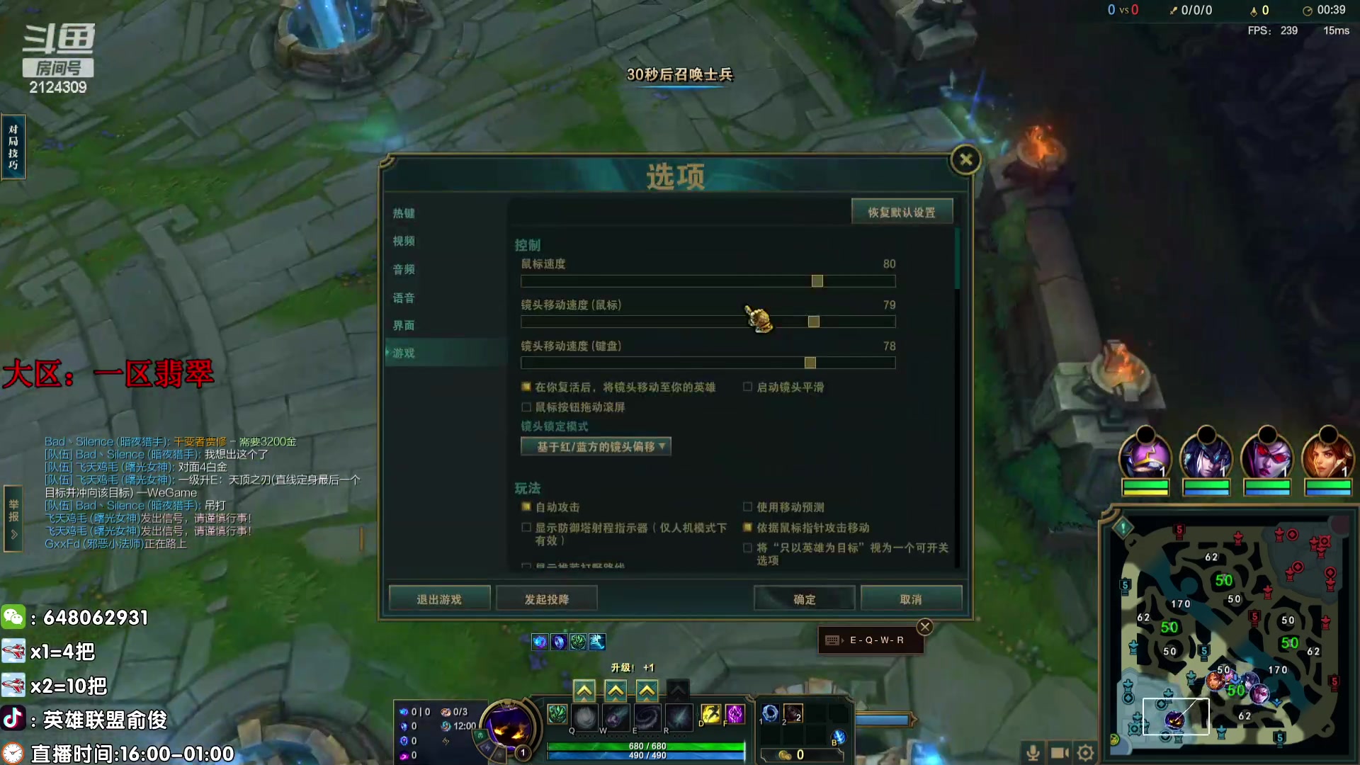 【2024-02-16 19点场】俞俊0829：直播中！！第一死歌！！