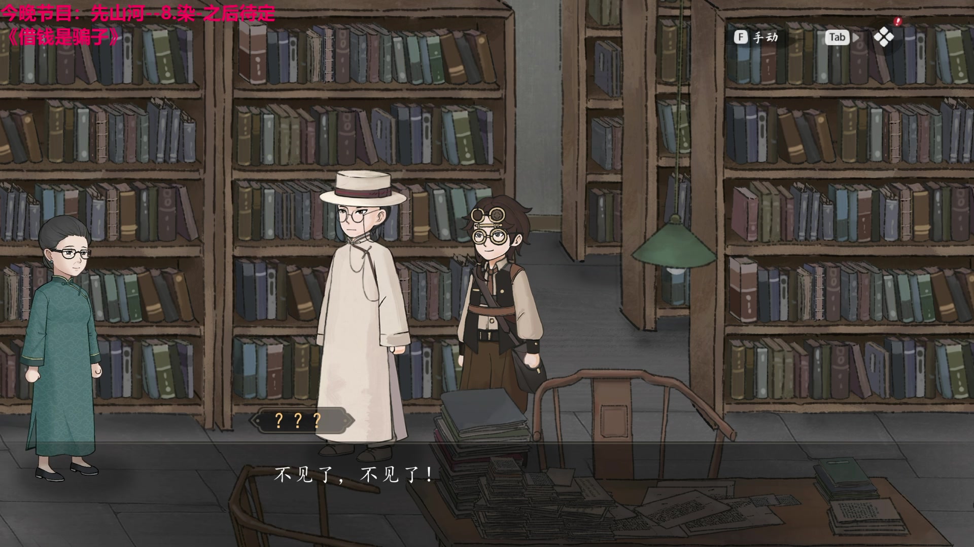 【2024-02-14 16点场】TYF唐亦风：新年快乐 ！！！