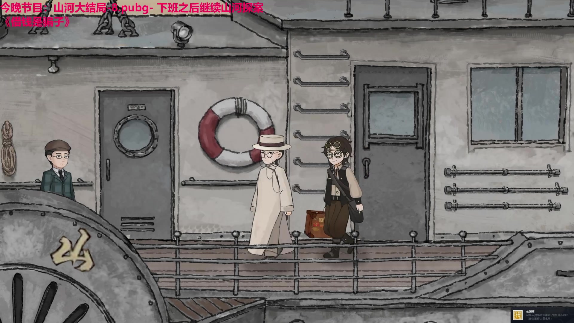 【2024-02-16 02点场】TYF唐亦风：5左右点来探案！