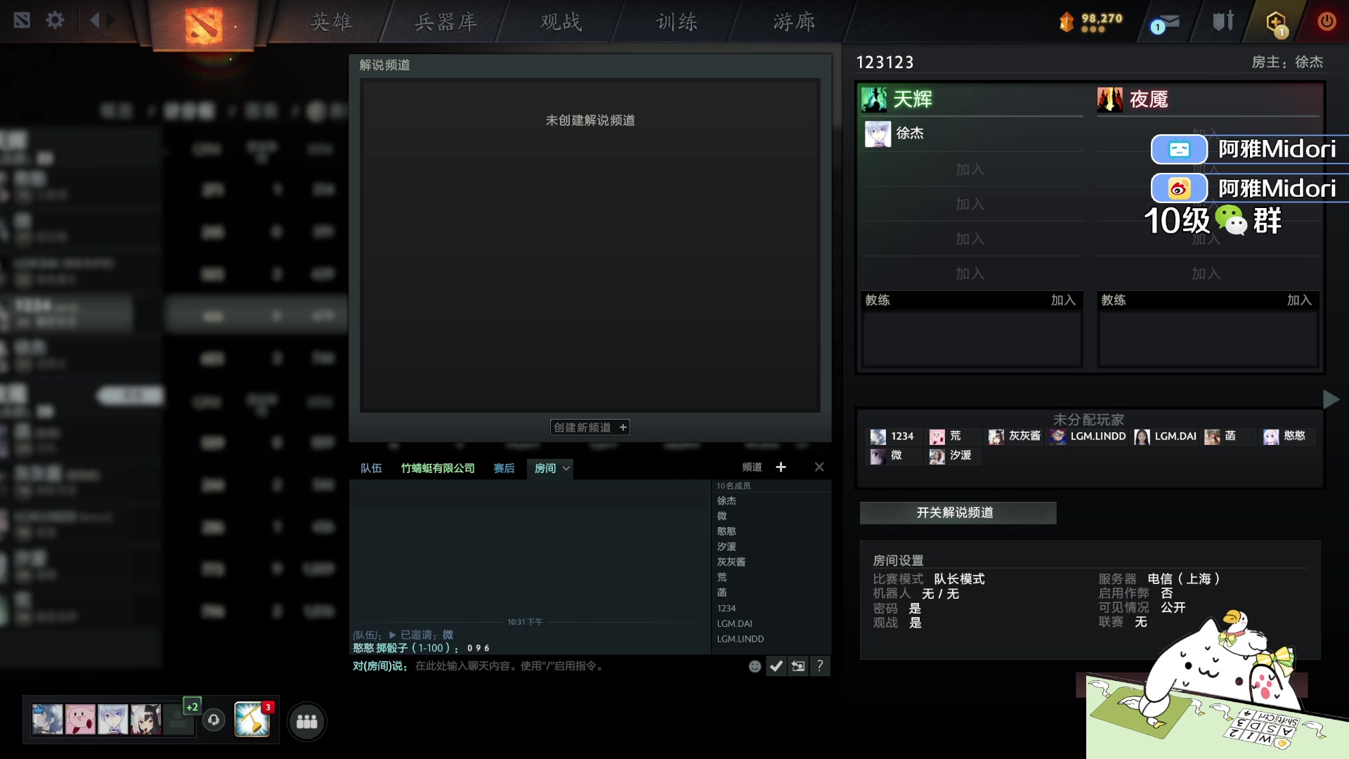 【2024-02-15 21点场】阿雅Midori：明天周五有双倍
