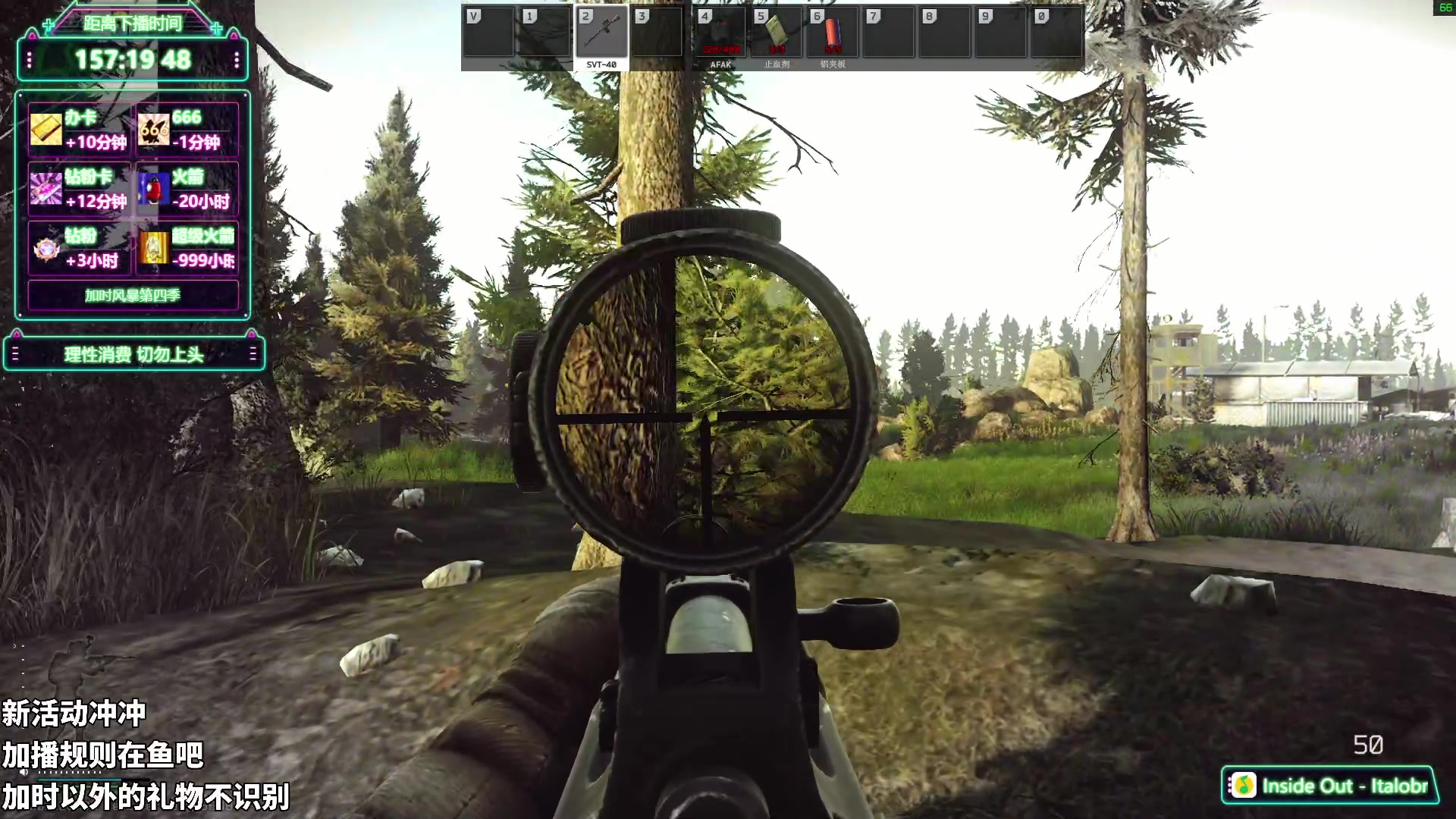 【2024-02-16 14点场】隐者丶丶：【小蜜蜂】加时风暴第四季