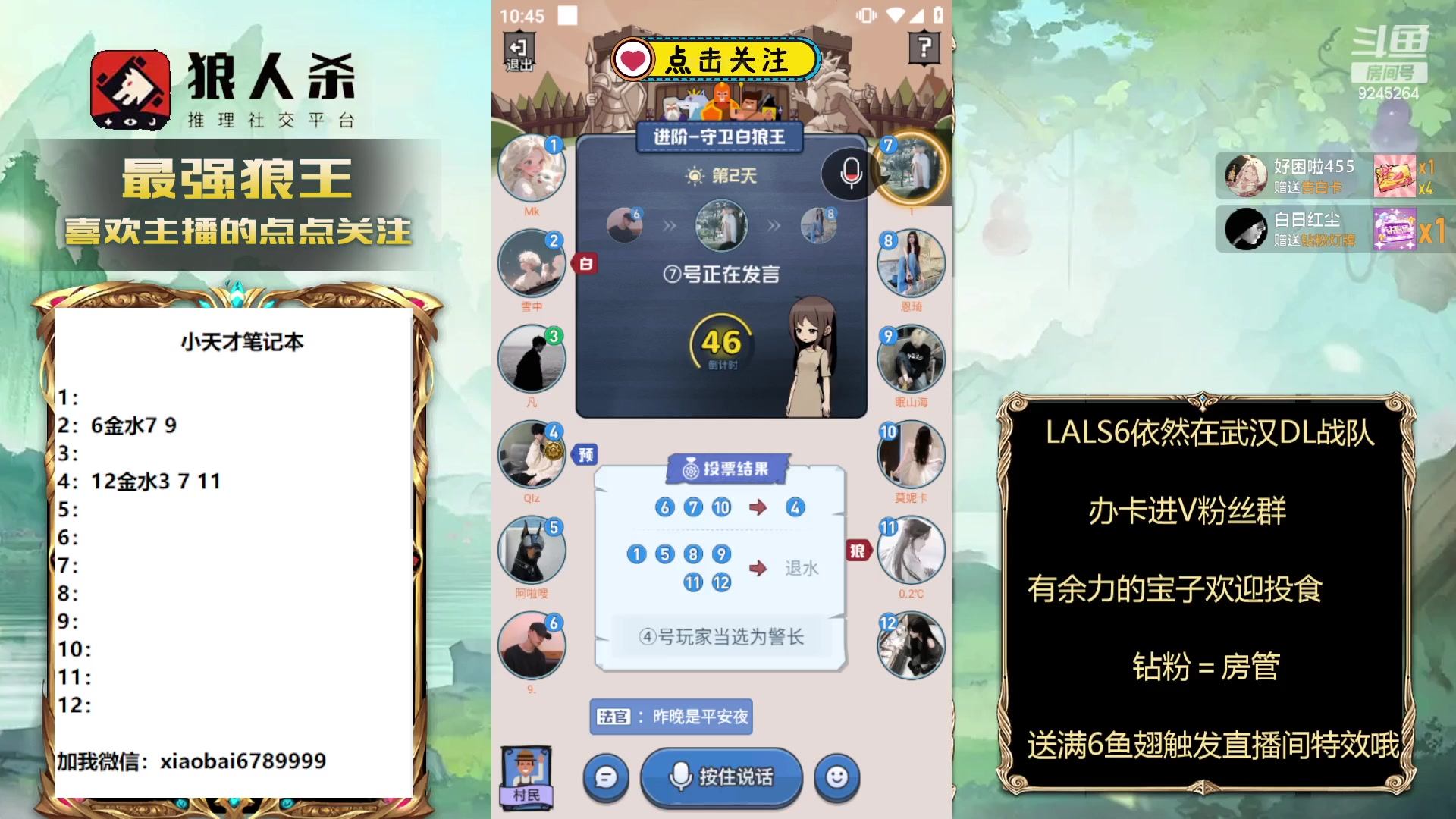 【2024-02-16 22点场】白日梦想家II7：祝各位老板新年快乐发大财！