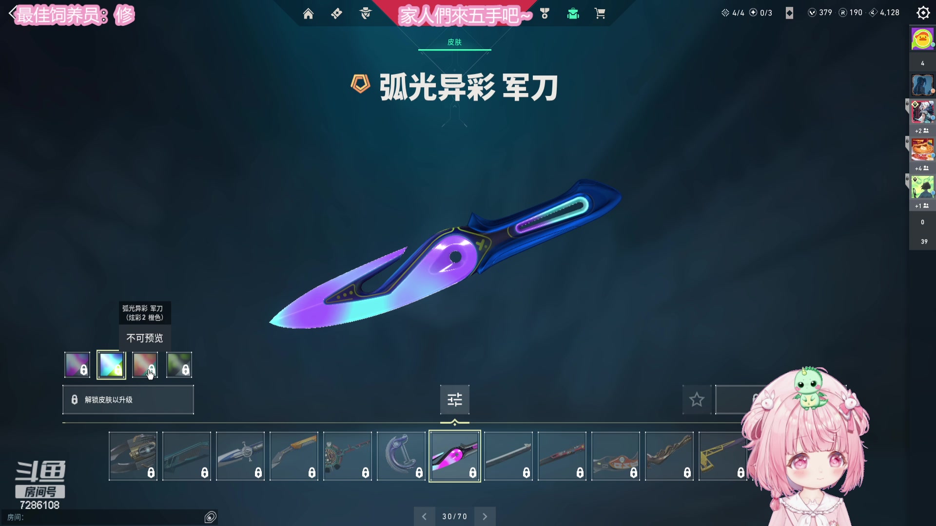 【2024-02-08 04点场】一只猛龙丶：龙年奖励你一只猛龙~祝你财源滚滚来