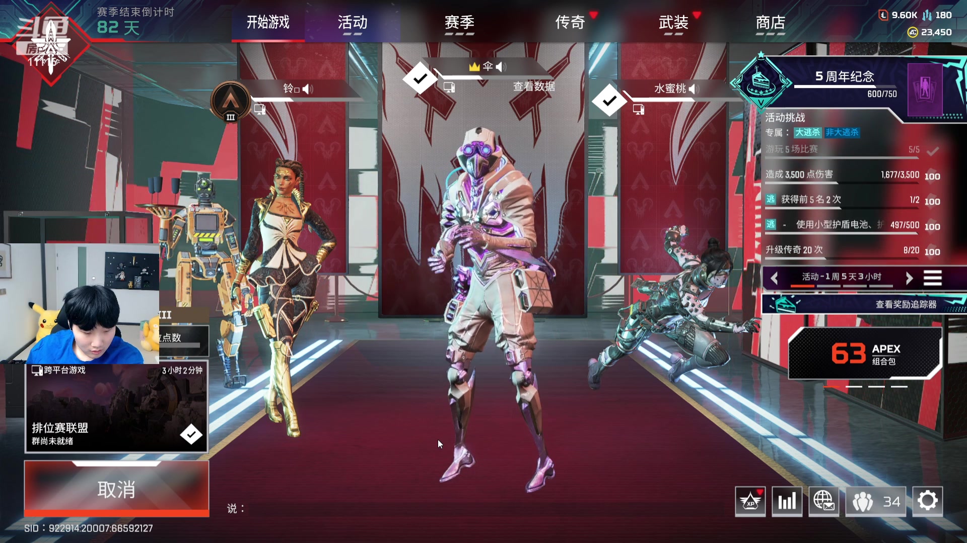 【2024-02-15 22点场】电棍：电棍：新年快乐 万事如意!!!!