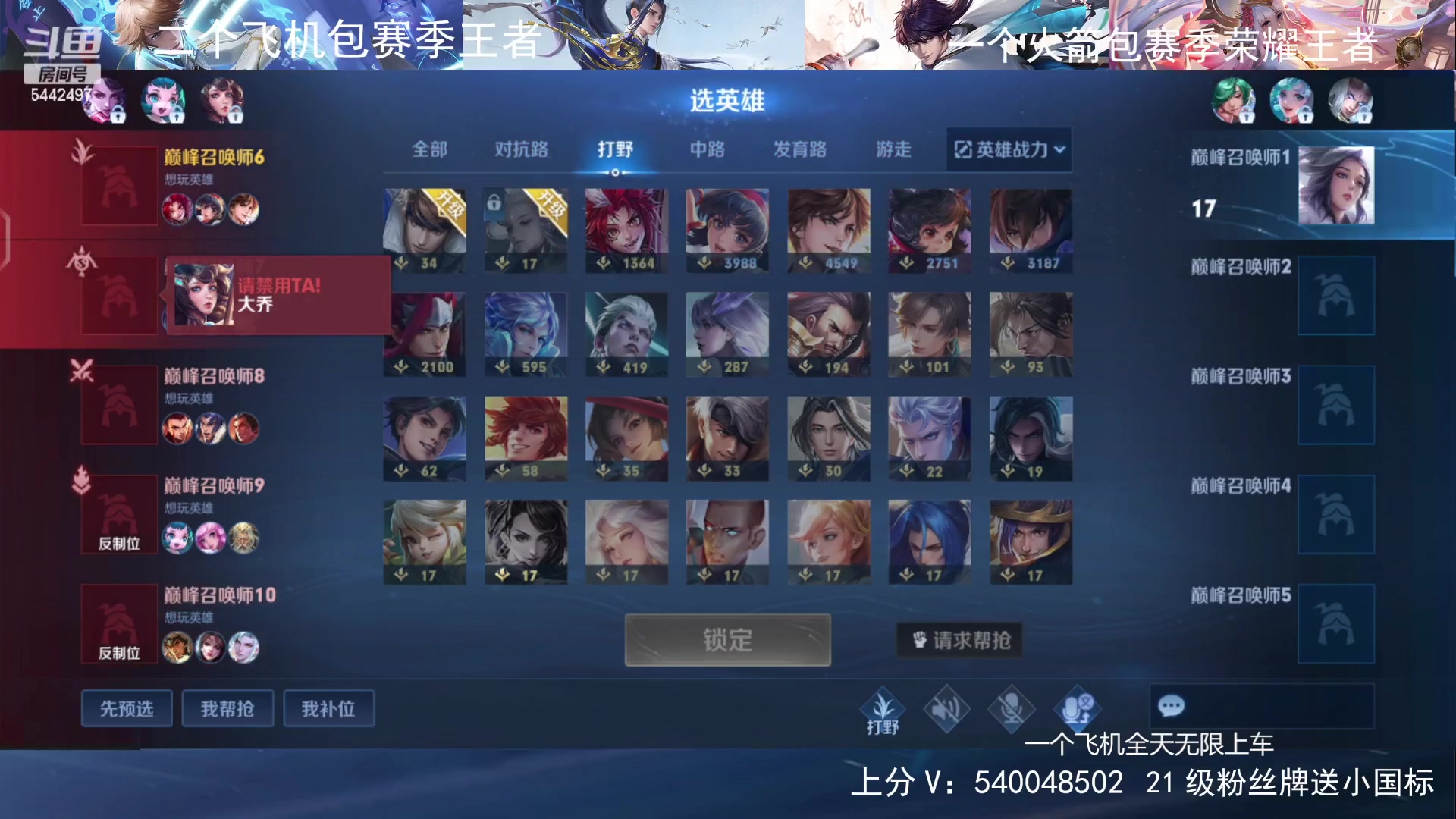 【2024-02-16 21点场】路人王Asuka：【国服韩信李白，新年福利免费上车】