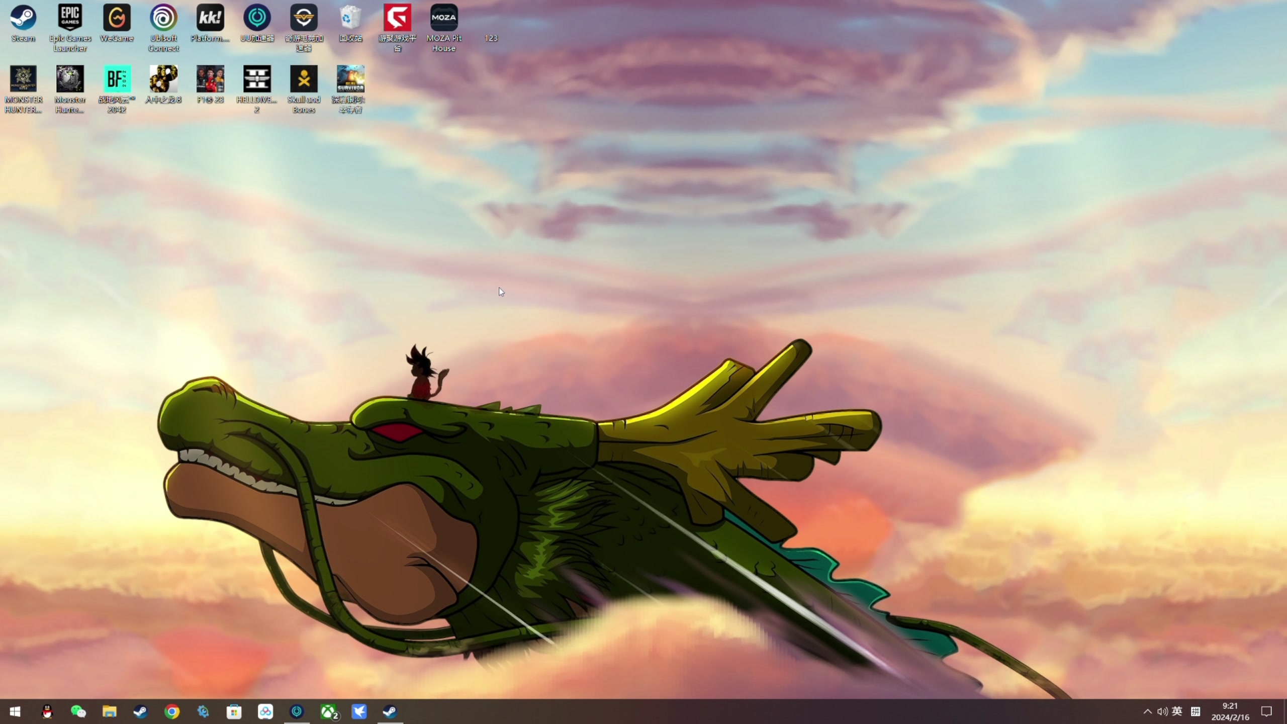 【2024-02-16 09点场】尐表哥：老表：玩着呢！