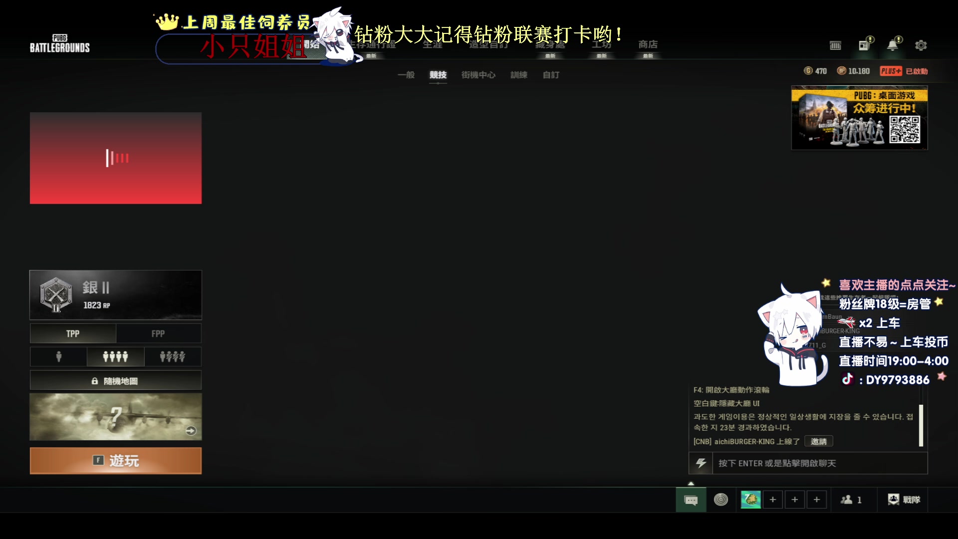 【2024-02-08 19点场】小徐813：回来了xdm千场6.0了解一下