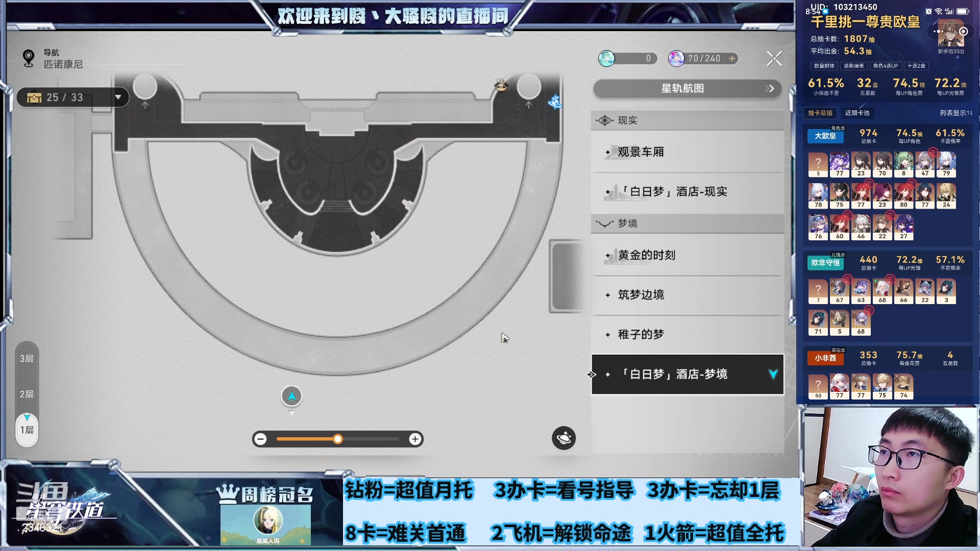 【2024-02-15 22点场】賤丶大骚賤：新年快乐，不眠之夜14