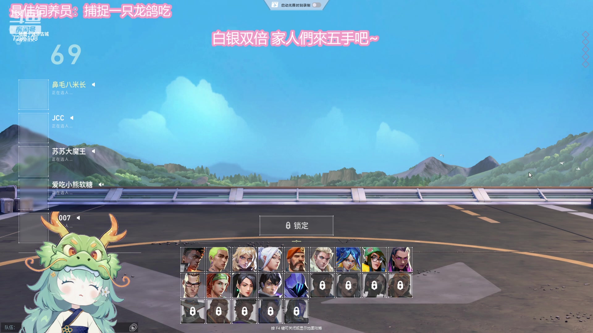 【2024-02-15 23点场】一只猛龙丶：财神来财神来财神到我家里来~