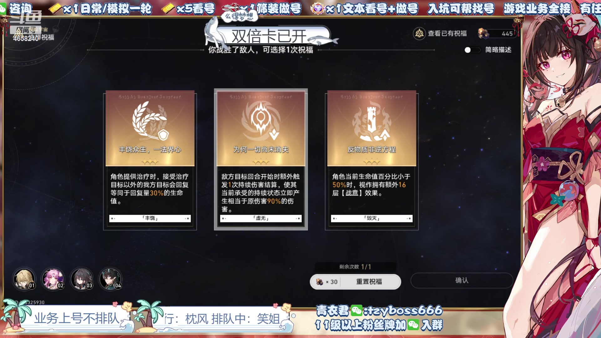 【2024-02-16 22点场】我就是青衣君吖：今天我们一起做欧皇！