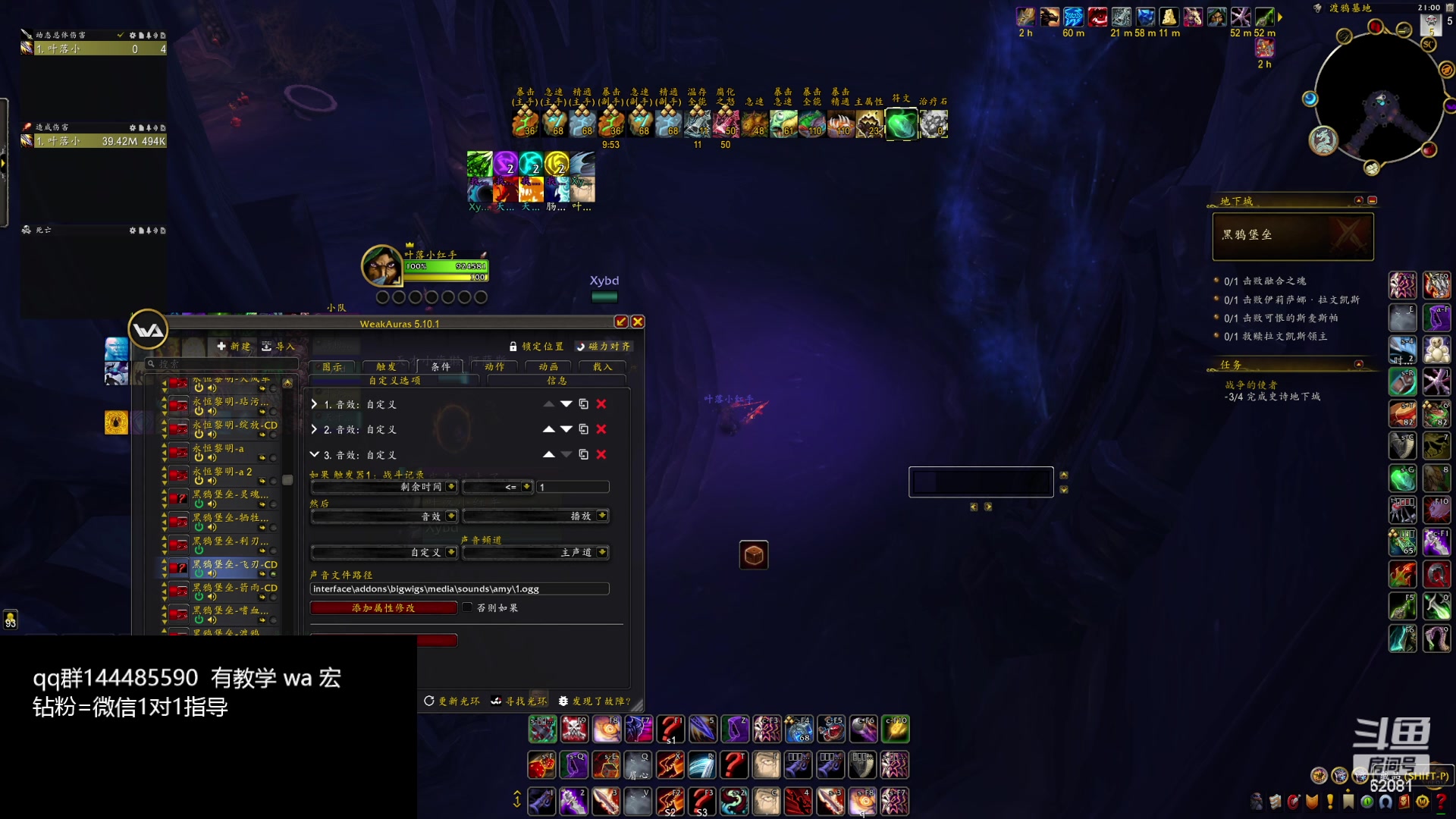 【2024-02-16 20点场】叶落乄初冬：申斥狂徒起飞