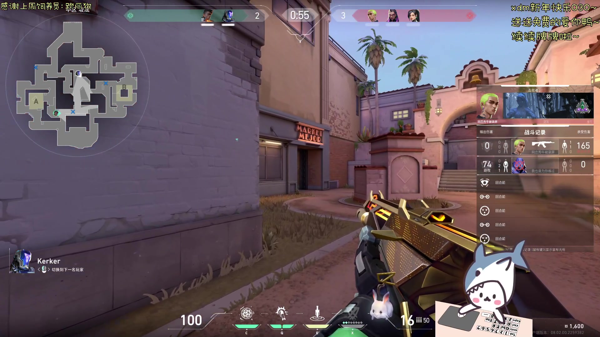 【2024-02-16 15点场】宝贝鱼O3O：新年快乐~宝贝们~