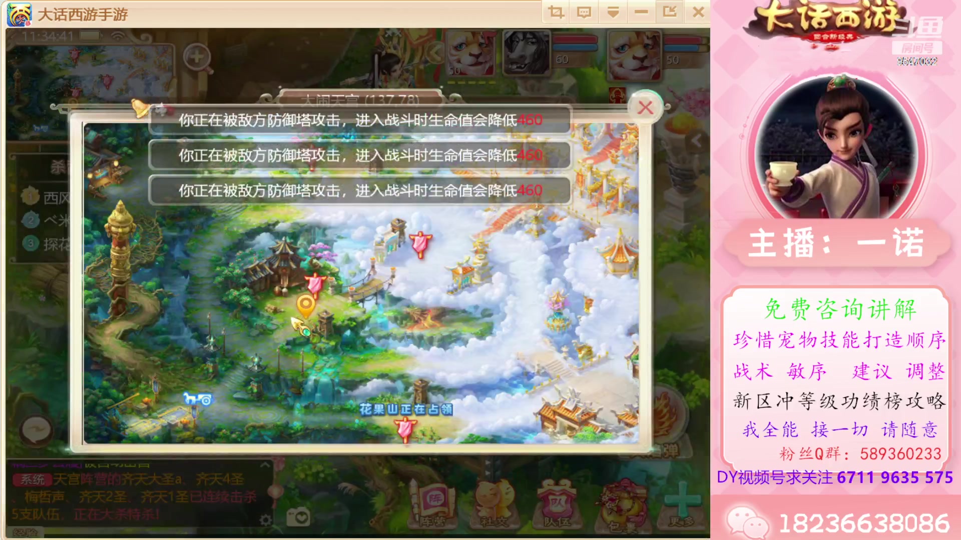 【2024-02-16 11点场】大话西游一诺：全体都有吉祥如意