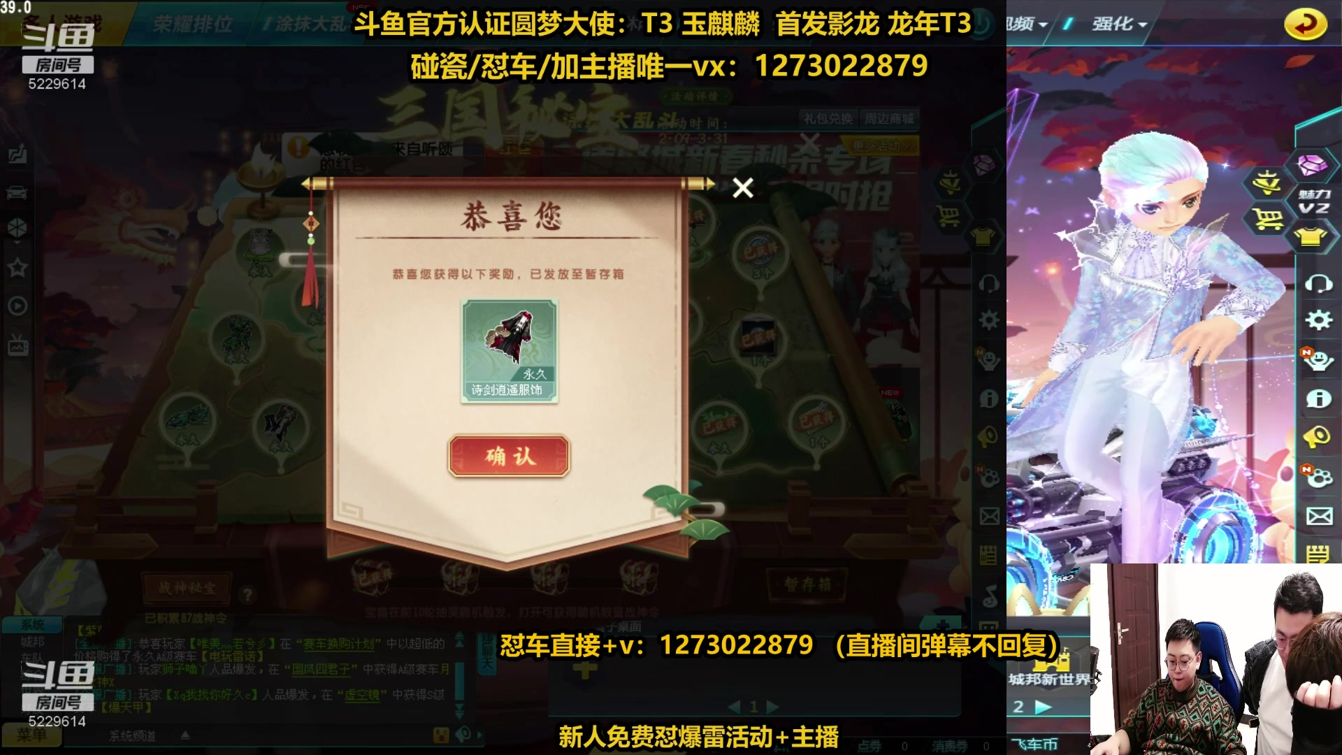 【2024-02-16 17点场】圆梦大师丶秦珂：爆雷玉麒麟影龙强怼现场