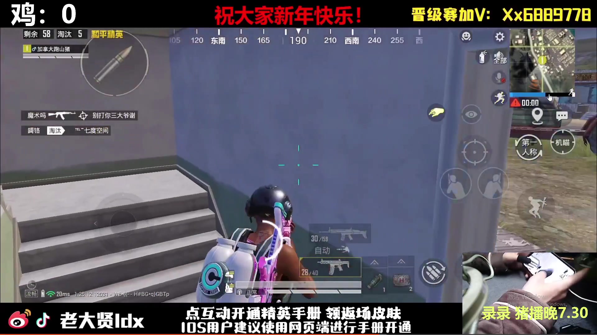 【2024-02-16 16点场】老大贤：猛男1v4：祝大家新年快乐！