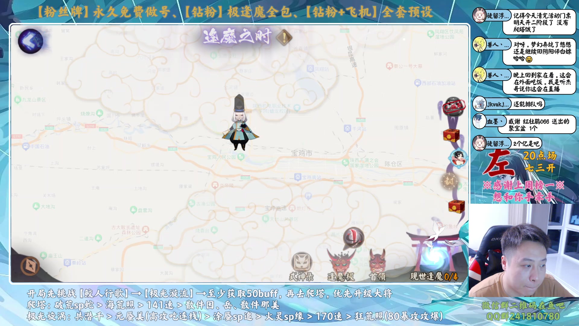 【2024-02-16 19点场】血墨丶：【墨哥】龙年行大运！