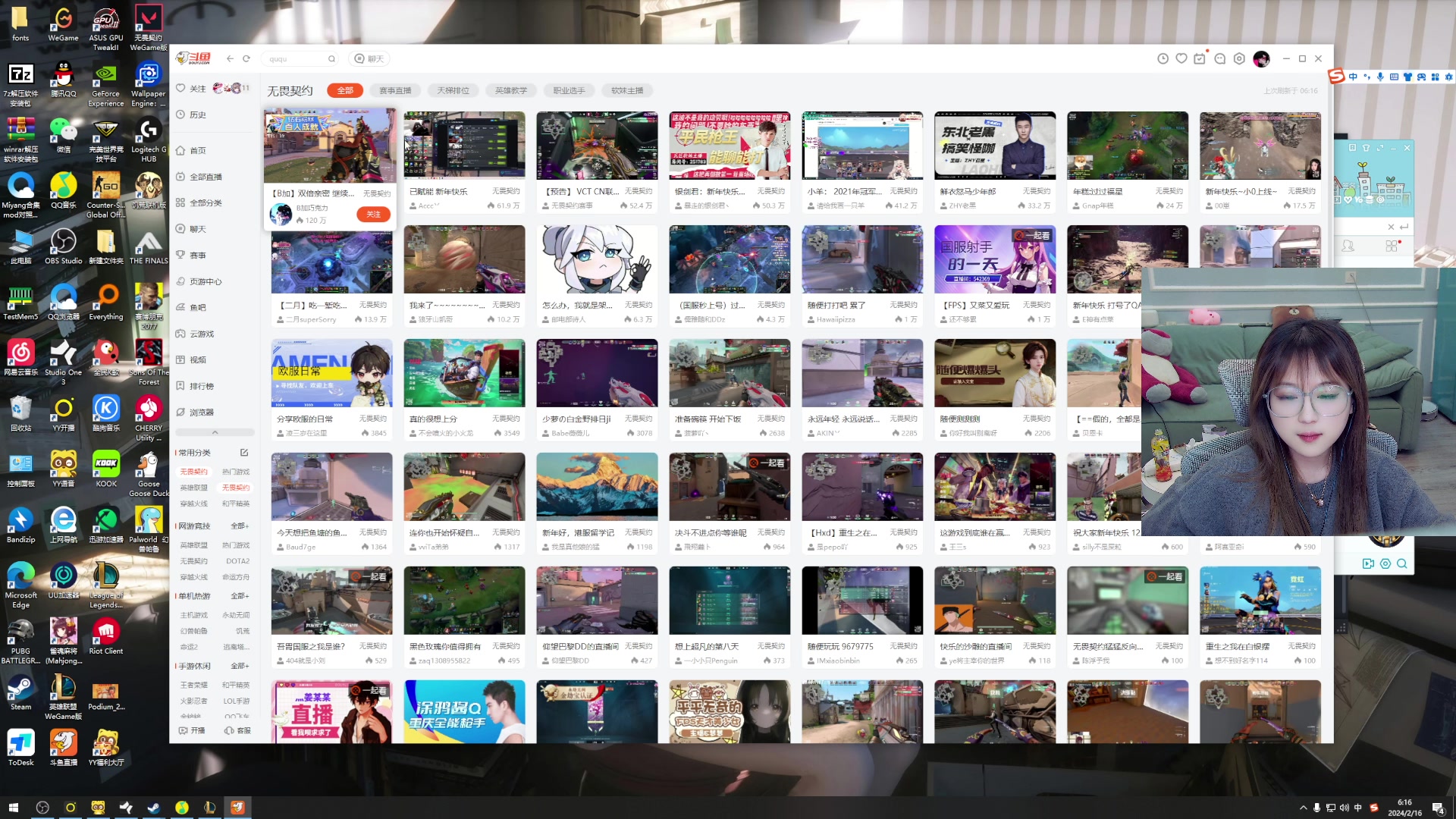 【2024-02-16 05点场】A妹A妹：【呆猪】新人主播