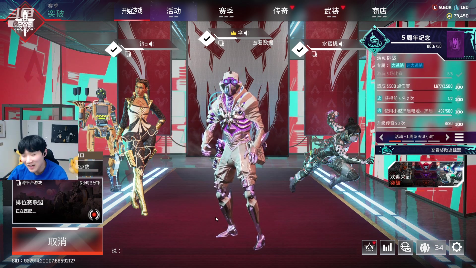 【2024-02-15 22点场】电棍：电棍：新年快乐 万事如意!!!!