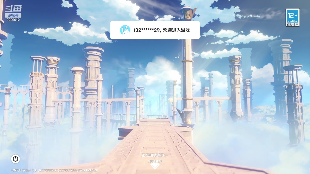 【2024-2-14 14点场】歌者OvO:闲来无事跟一下宝箱 9229612