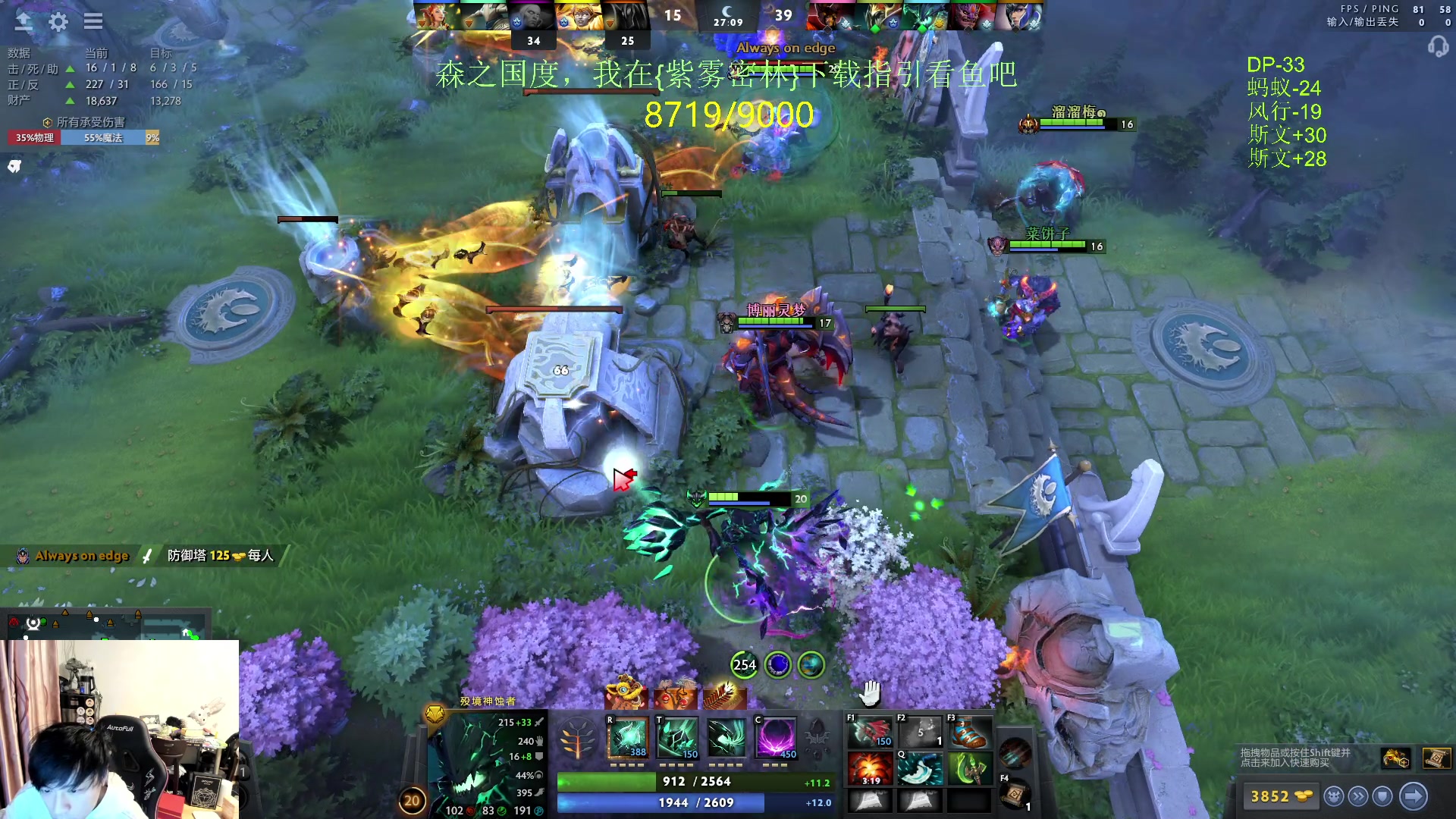 【2024-02-16 16点场】刘嘉俊Sylar1：上点分！！