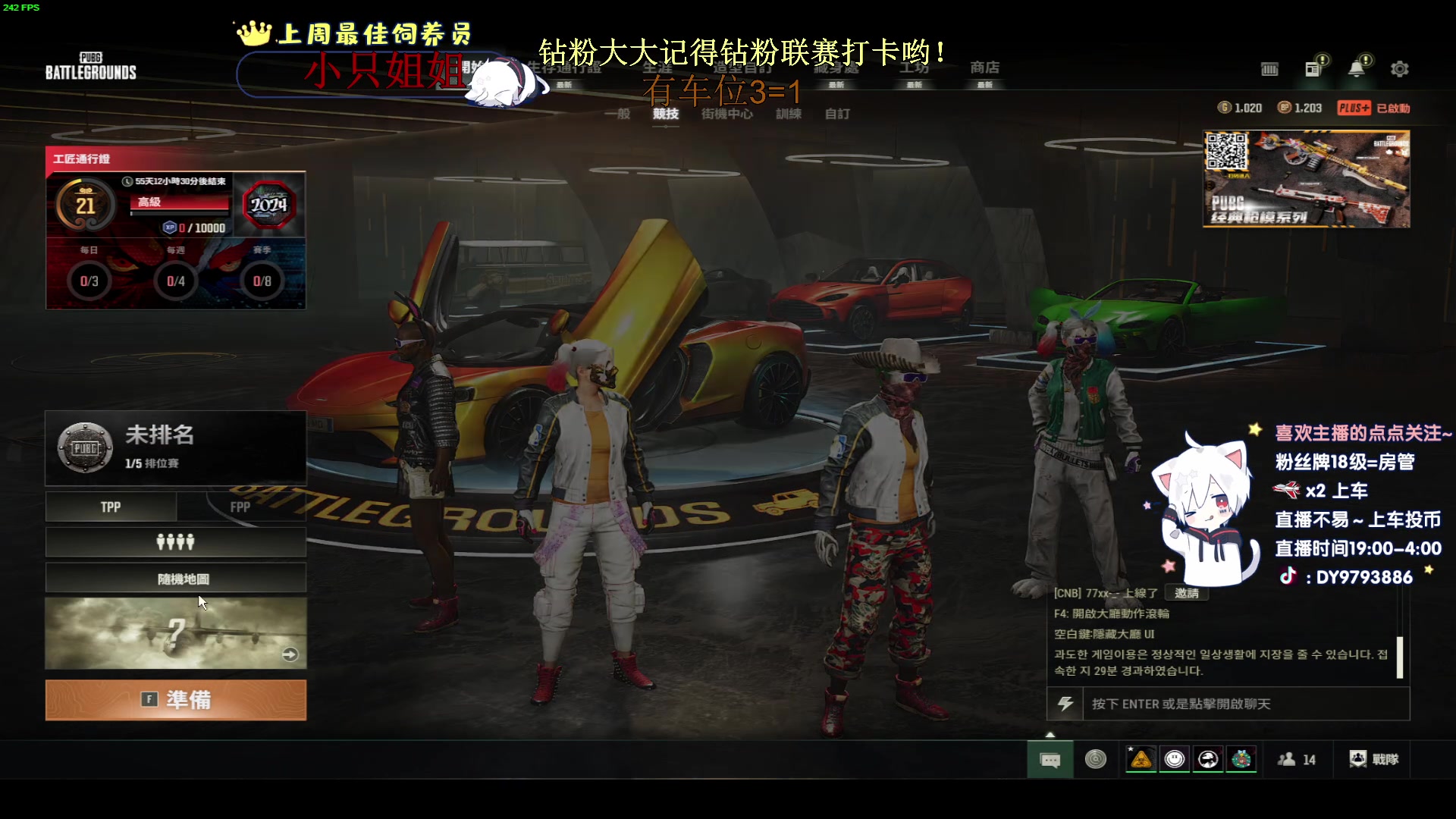 【2024-02-07 18点场】小徐813：回来了xdm千场6.0了解一下