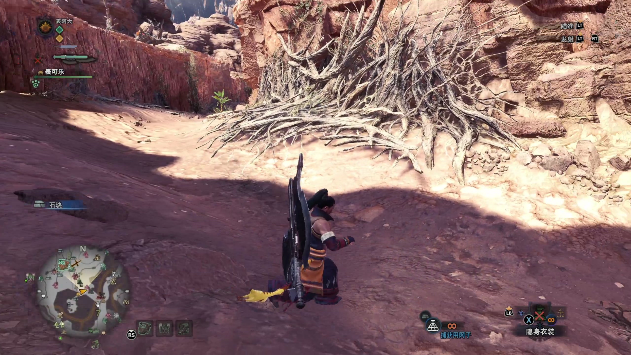 【2024-02-16 15点场】尐表哥：老表：玩着呢！