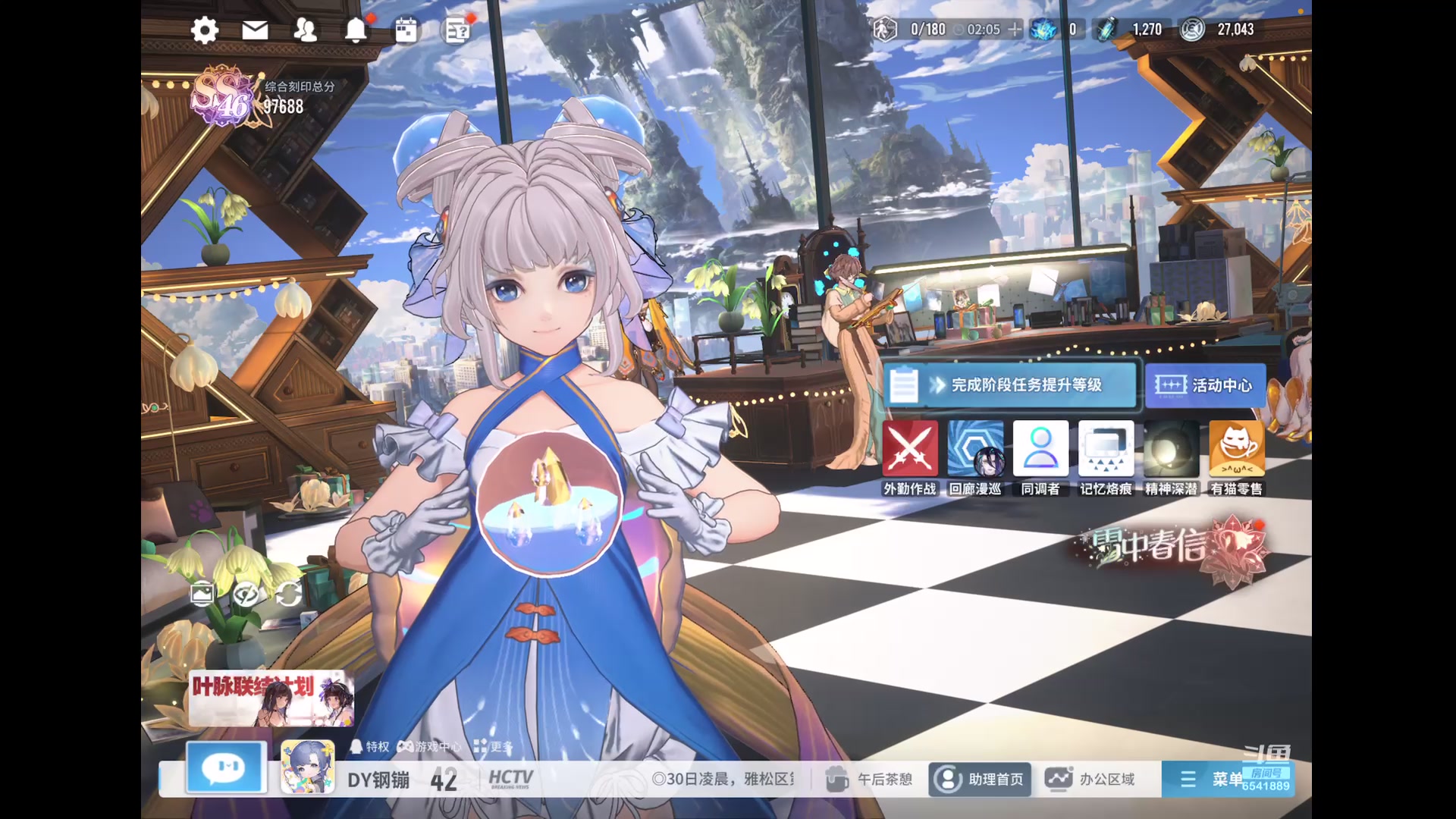 【2024-02-10 19点场】CSTG钢镚：龙年大吉  新年快乐