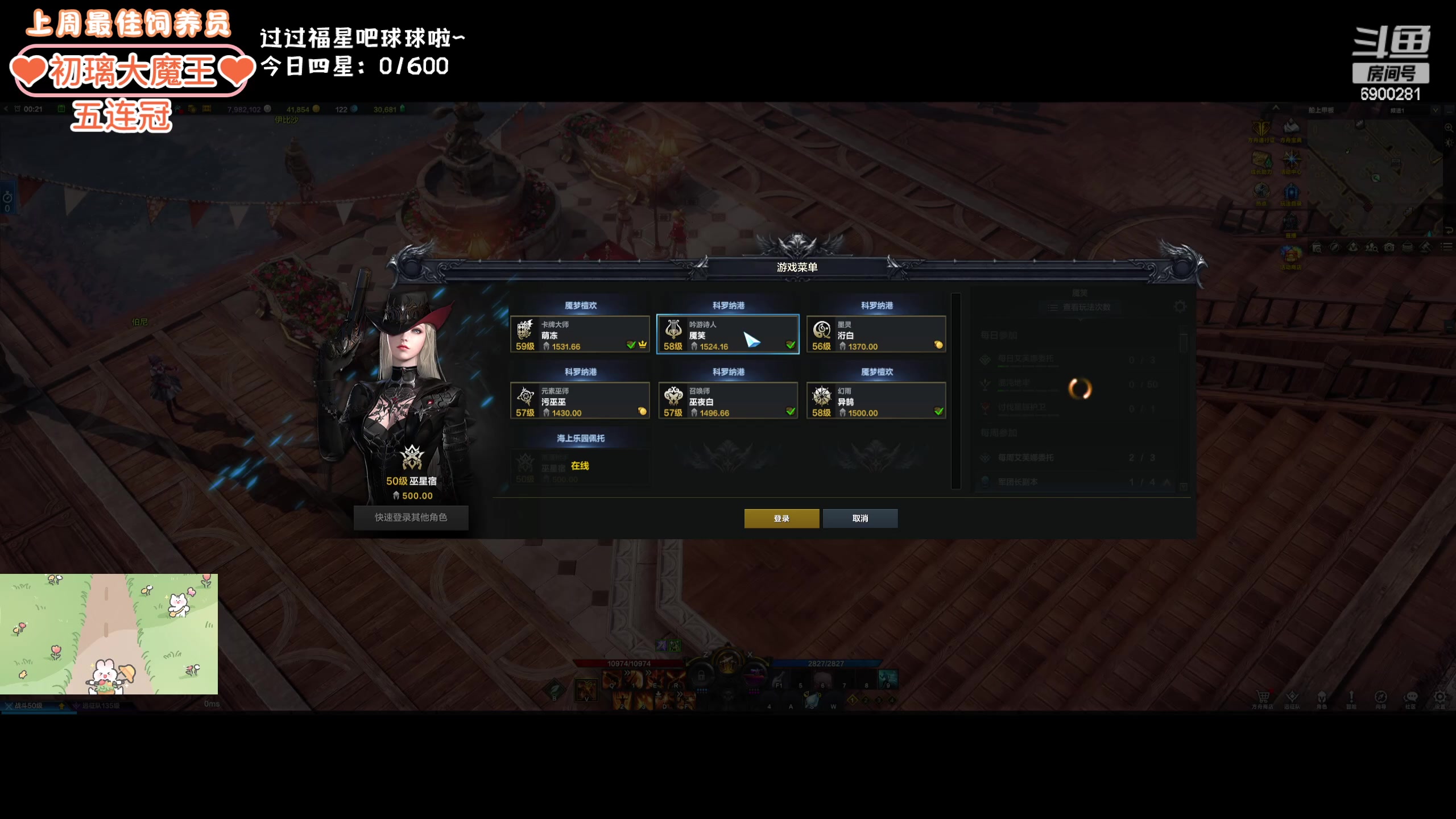 【2024-02-15 23点场】巫笑笑：wxx：摸鱼划水不作为