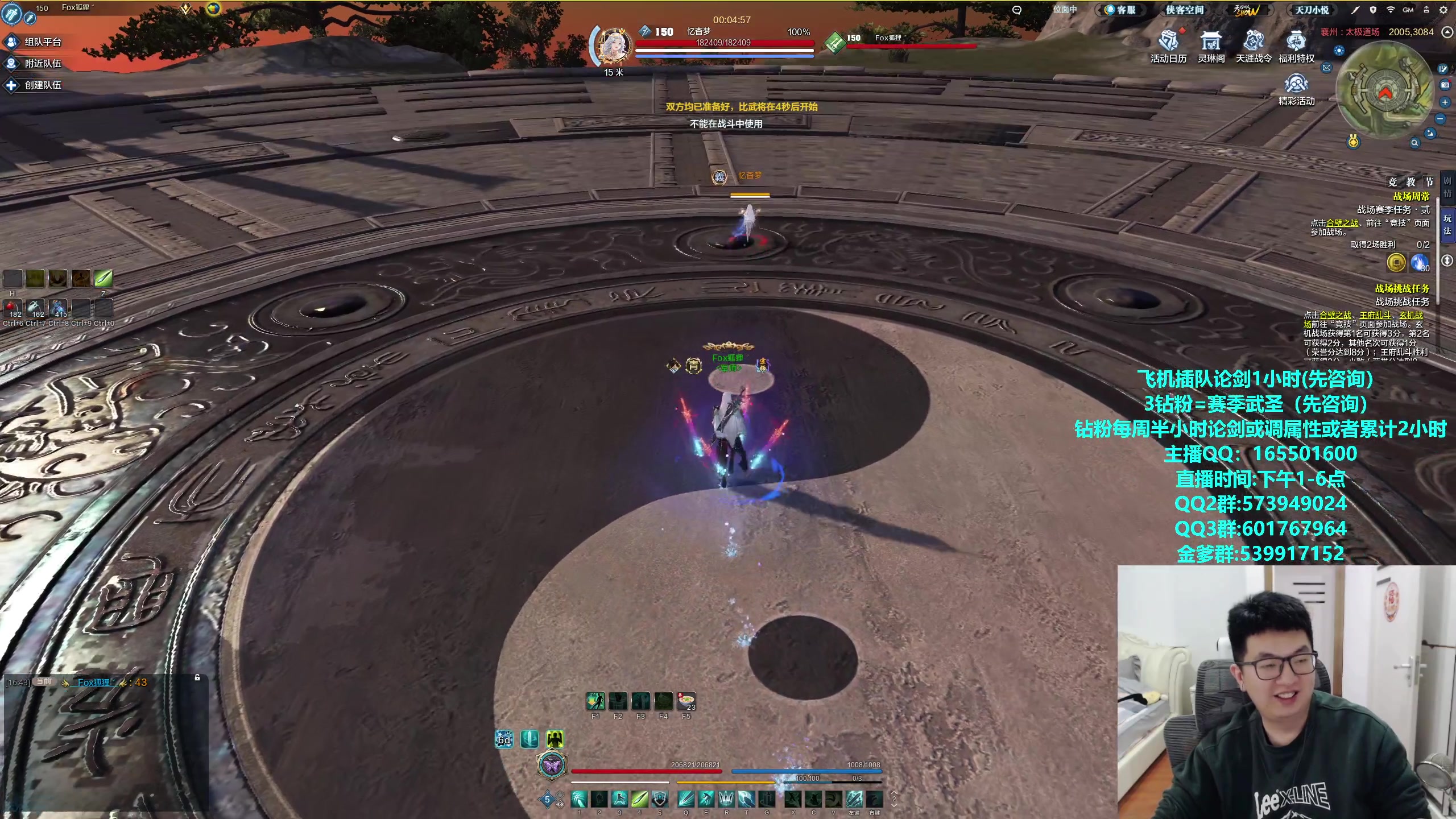 【2024-02-15 16点场】挽词丶清风：新年快乐！龙年大吉！！！！！！