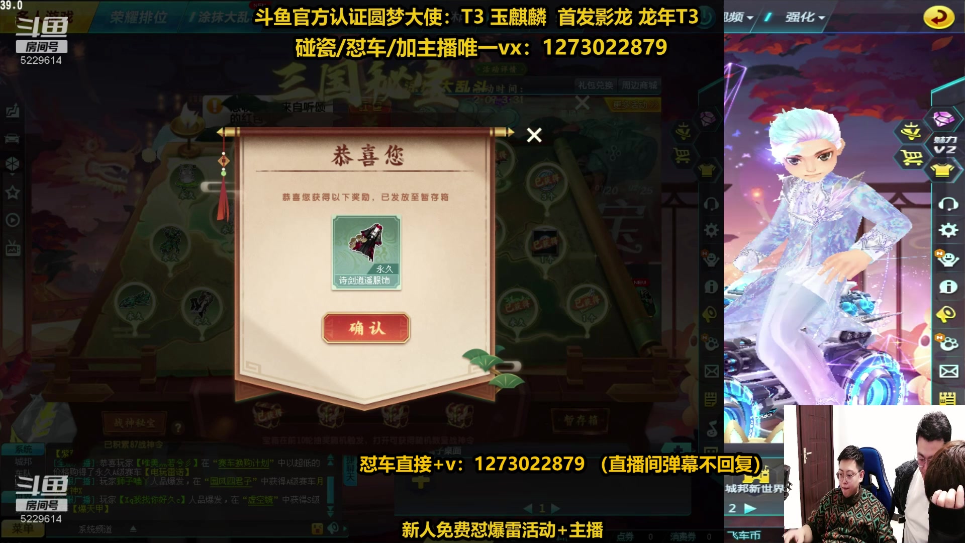 【2024-02-16 19点场】圆梦大师丶秦珂：爆雷玉麒麟影龙强怼现场