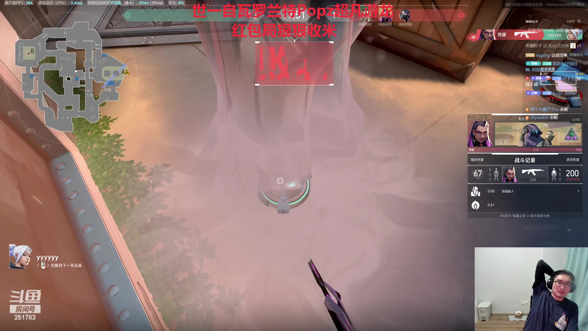 【2024-02-15 21点场】暴走的银剑君丶：超凡游龙驴酱第一自由人Popz