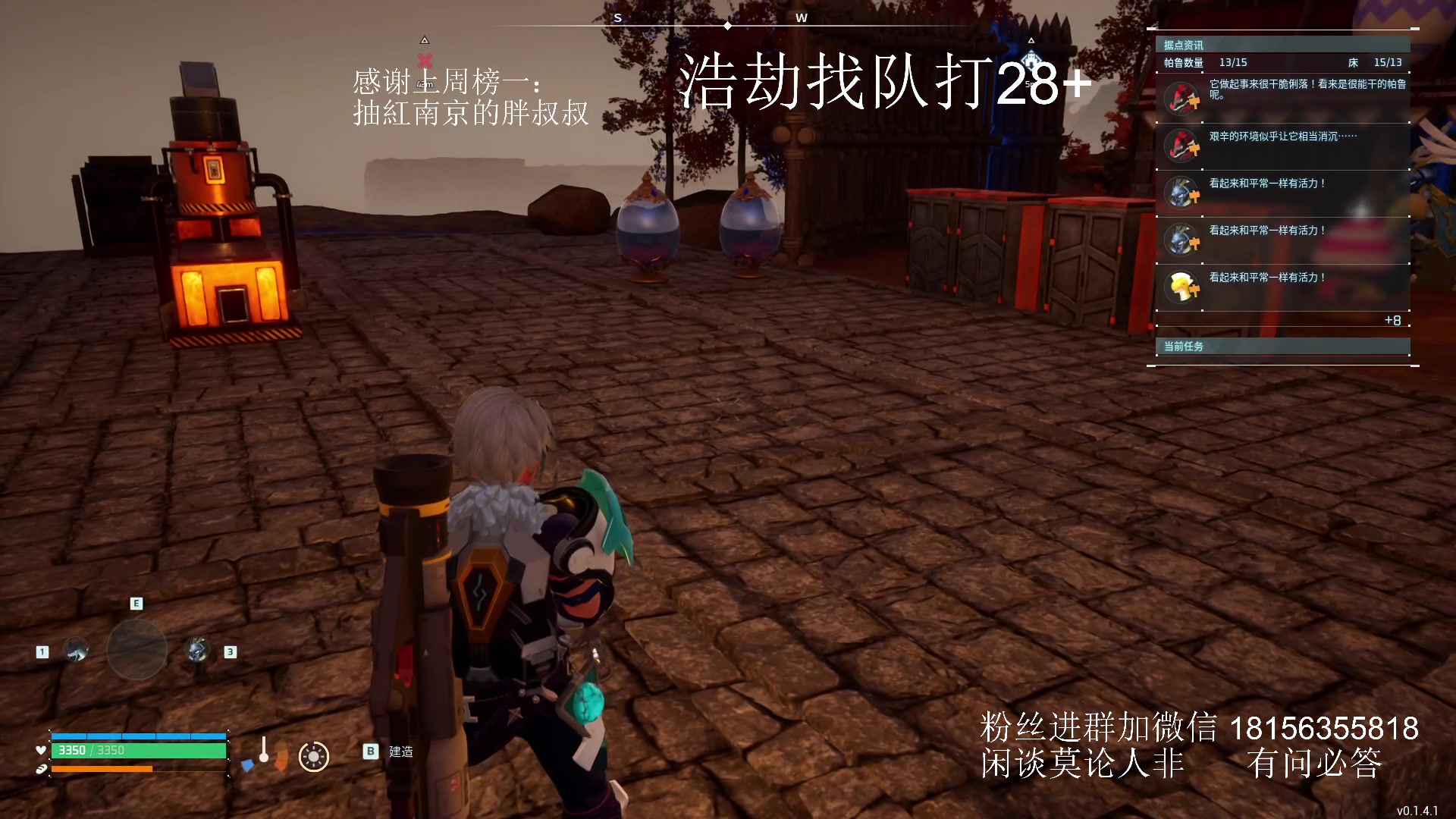 【2024-02-16 06点场】许言0407：许老板：恶魔猎手团本大秘境