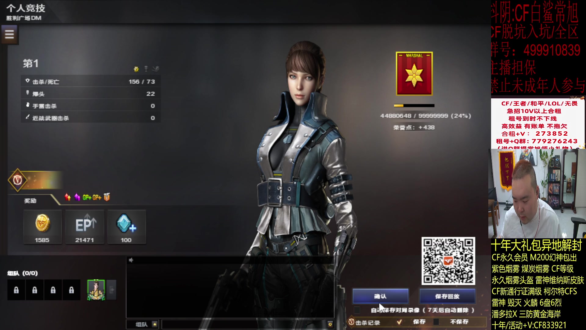 【2024-02-16 17点场】白鲨常旭DBQ：前百小donk来了！