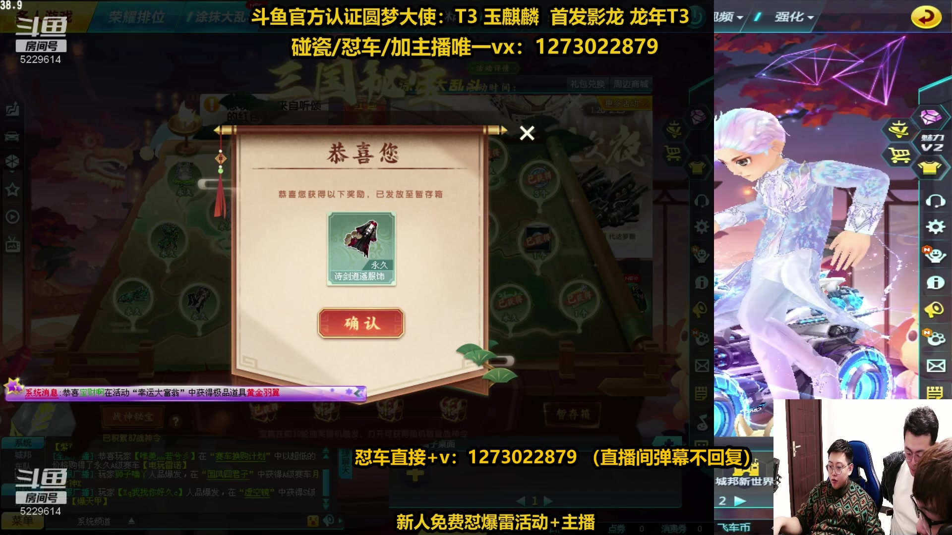 【2024-02-16 09点场】圆梦大师丶秦珂：爆雷玉麒麟影龙强怼现场