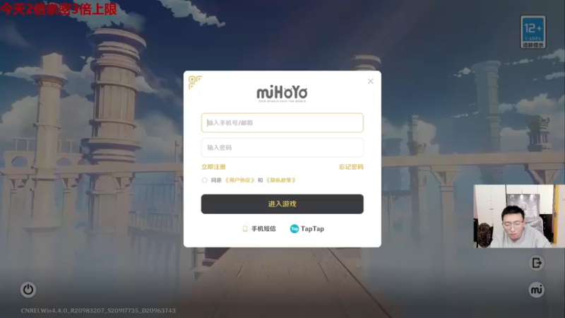 【2024-02-16 14点场】原神龙四爷：过年好！老四给大家拜年啦！