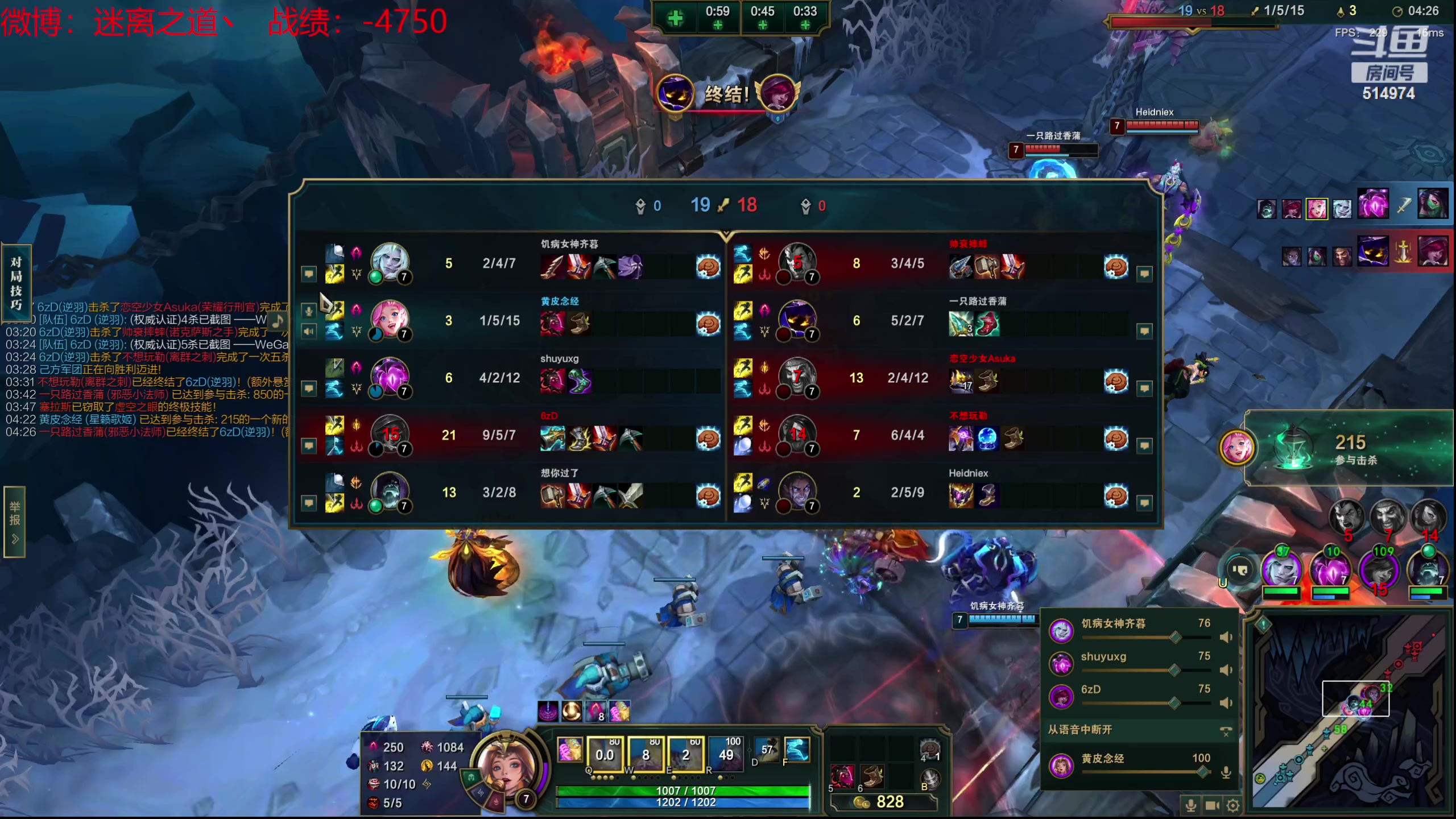 【2024-02-16 13点场】迷离之道丶：迷离劫：新人主播首播