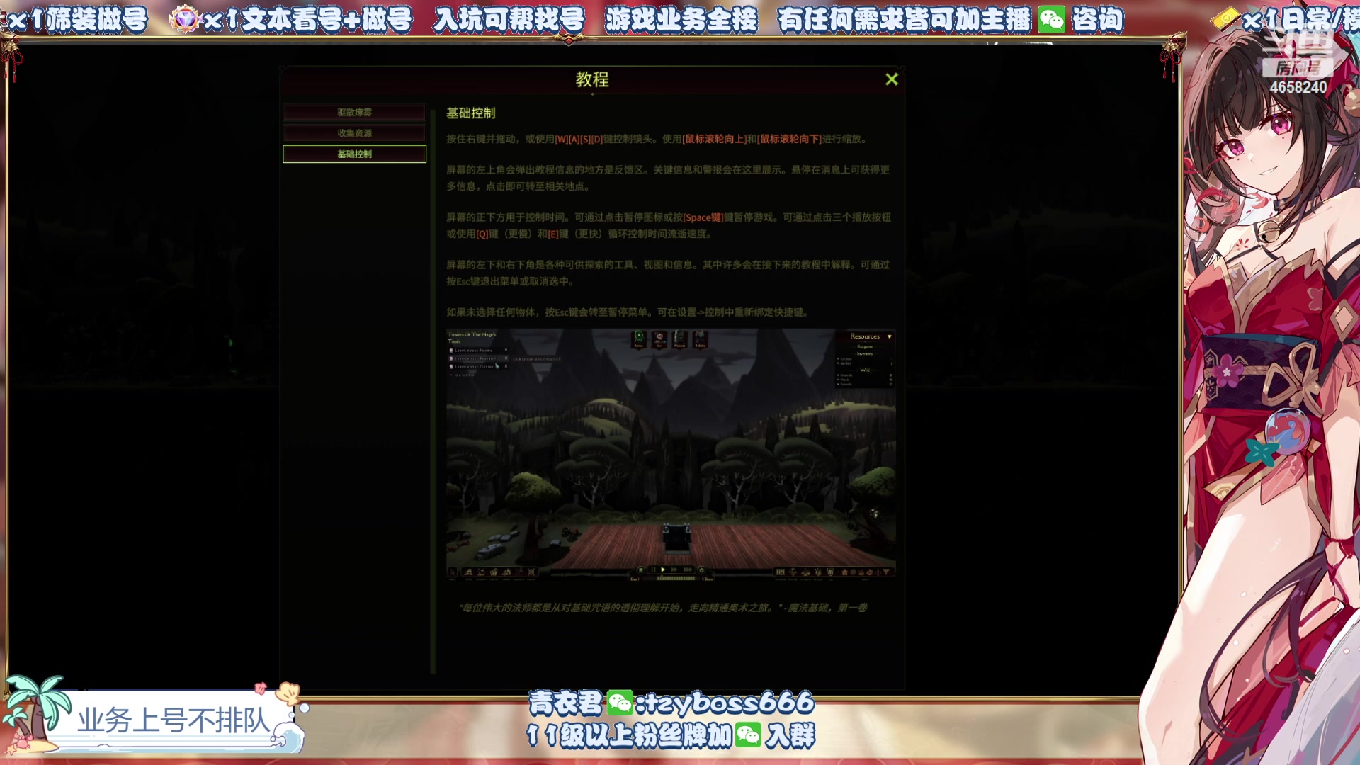 【2024-02-14 23点场】我就是青衣君吖：初六！66大顺！！！！！！