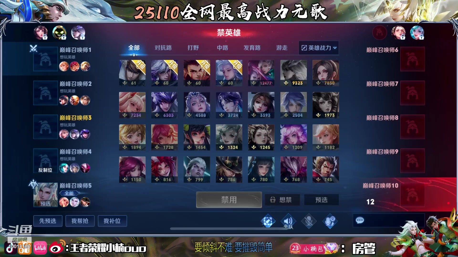 【2024-02-15 22点场】小楠ouo：白银双倍 新的一年事事顺遂