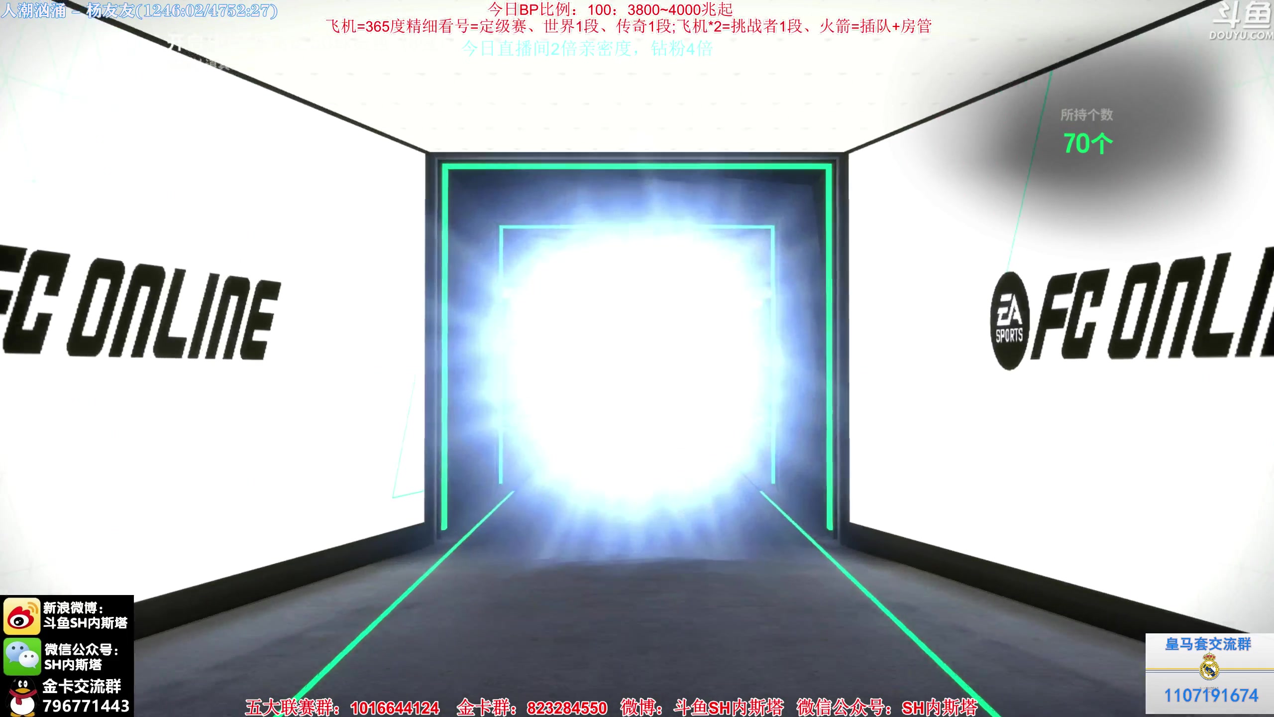 【2024-02-16 09点场】SH内斯塔：内斯塔~三倍亲密度~开卡、看号~
