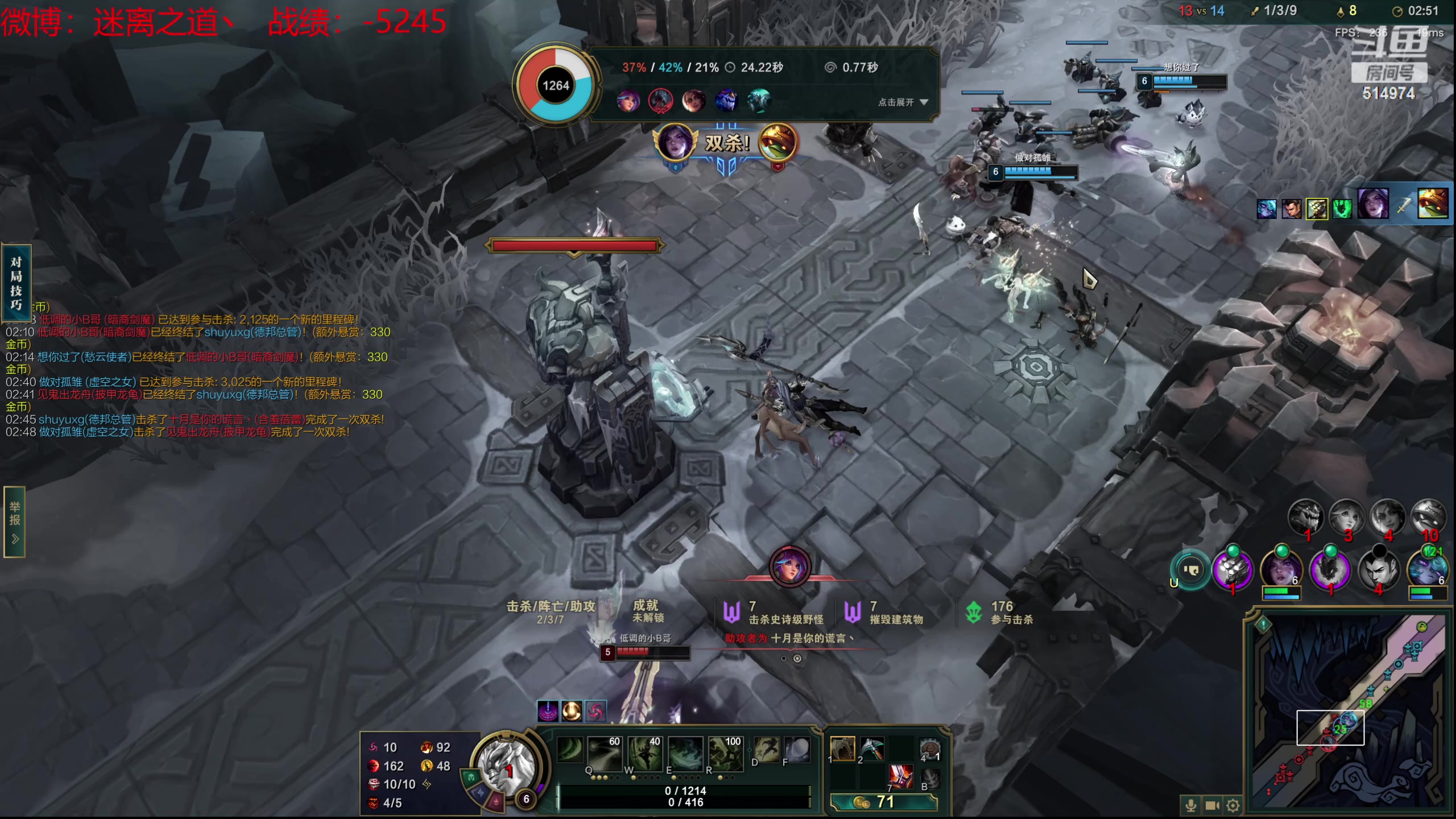 【2024-02-16 05点场】迷离之道丶：迷离劫：新人主播首播